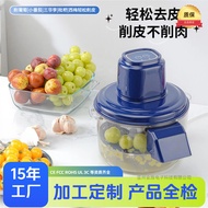 Grape Peeler Automatic Peeler Household Fruit Fruit Vegetable Garlic Peeler Peeler Handy Tool JIZT