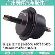 Penapis Penghantaran 25420-5LJ-003 25420-5X9-A01 25420-5T0-A01