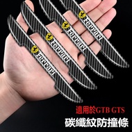 Ferrari 296 GTB GTS Modified Accessories Door Anti-Collision Strip Body Anti-Scratch Car Protective 