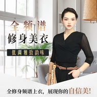 HE&ME Full Spectrum Slimming Coat Women Slim Fit Top Temperament V-neck CANAI佳莱全频谱修身美衣