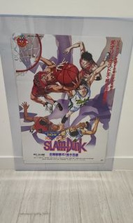 1994 Slam Dunk男兒當入樽 /灌籃高手 海報