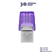 256 GB FLASH DRIVE (แฟลชไดร์ฟ) KINGSTON DATATRAVELER MICRODUO 3C (DTDUO3CG3/256GB)
