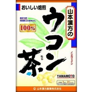 100％的薑黃茶＜茶袋＞3克×20膠囊