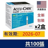 羅氏 - Accu-Chek Guide 羅氏智航血糖試紙 100張 (平行進口)