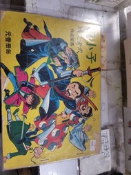 陸小子（馬榮成）