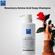 Rosemary Amino Acid Soap Shampoo From Japan