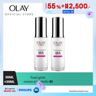 [แพ็คคู่] โอเลย์ ลูมินัส ไนอะซินาไมด์ + AHA ซุปเปอร์  เซรั่ม 30 มล. x2 ไนอะซินาไมด์ กระจ่างใส สกินแค