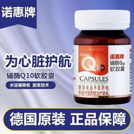 NovaSOL10 Health Care Official 11.26