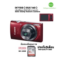 Canon IXY 150 ( IXUS 160 ) camera กล้องดิจิตอล คอมแพค คมชัดสูง บันทึกวันที่ ลงภาพได้ เหมาะใช้งาน ในห