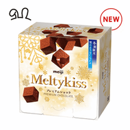 明治 - 明治 雪吻特級牛奶朱古力 52g #3207