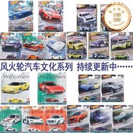 風火輪汽車文化經典珍藏版合金賽車模型卡車運輸男孩玩具FPY86