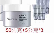 購Happy~露得清 肌緻新生A醇乳霜 50公克 X 1入 + 5公克 *3 入