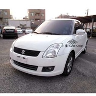 (女用車)2007年 swift 白色 頂級