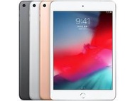 (台中手機GO)Apple iPad mini (2019) LTE 256GB 7.9 吋mini 5 蘋果平板電腦