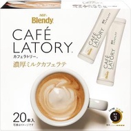 Blendy Cafe Latory 濃厚牛奶拿鐵咖啡 10.5g x 20條 - 06193(平行進口)