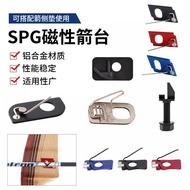 Steel Needle Magnetic Arrow Table Metal Arrow Support Arrow Universal Matching Arrow Accessories