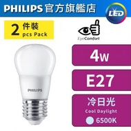 LED迷你燈膽(第9代) - 4W / 冷日光6500K / E27螺頭/ P45  (2件裝) #LED迷你燈泡