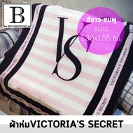 BKK.BLANKET VICTORIA'S SECRET BLANKET Pink With Black Edges NANO Soft Fabric Suitable For All Weathe