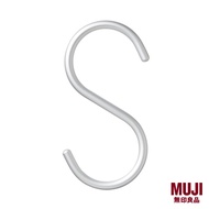 MUJI Aluminium S-Shaped Hook