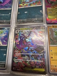 Pokémon Card 超級毒藻龍 EX SAR 116/083