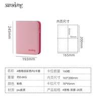 Sanseking Pokemon Card Album 151 Grids PU Zipper Bag PTCG Storage Book Lorentz Battle Field Hard Pap