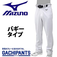 Mizuno Uniform Wear Baseball Uniform Pants GACHI Baggy Type Gachi Pants 12JD2F6601 MIZUNO
