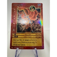 [Foil] Zalom Guerilla [Ekklesia]