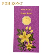 POH KONG 999.9/24K Anggun Bunga Melur Gold Wafer Coin