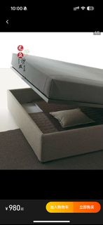 雙人油壓床 hydronic bed