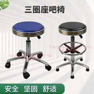 Lab School Classroom Office Front Desk Lift Round Stool Flowing Water Line Workshop Staff Stool Bar 