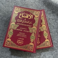 Iqna ikna aqna iqna iqna â 2 volumes DKI print