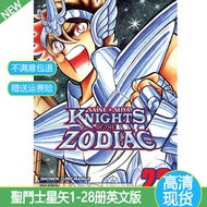 Saint Seiya Comics English Version 1-28 Volumes Saint Seiya/Knights Of The Zodiac