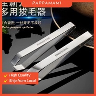 Stainless steel 430 pig hair clip pull pig hair duck hair clip hair puller household fishbone clip p
