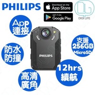 飛利浦 - Philips 飛利浦 VTR8202 WIFI 高清隨身攝錄機