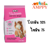 A Pro I.Q. Formula ชนิดเม็ด สำหรับแมวโต 20 KG