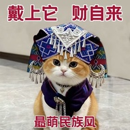 Influencer Hot-selling Strong Ethnic Miao Ethnic COS Clothing Minority Ethnic Chinese Style Cat Ethn