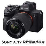 租相機 租無反 租鏡頭 租借相機 Sony a74 a7iv