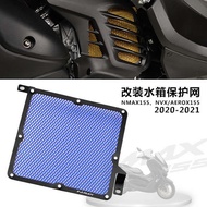 🔥 Motorcycle Accessories 🔥 Bolt Radiator Cover PLUG AND PLAY RADIATOR Cap HOTSELLING adv 150 cover set ✸Suitable for Yamaha NMAX155 20-23 AEROX/NVX155 modified water tank net water tank protective cover✱