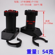 Kaki kabinet plastik setinggi 50mm, kaki boleh laras, kaki kabinet, pelapik boleh laras, lantai, sok