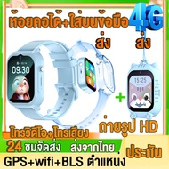 นาฬิกาไอโม 2023 นาฬิกาเด็กGPS โทรวิดีโอแท้ ห้อยคอได้ ใส่บนข้อมือ