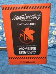 全新 Bearbrick 初號機 400% + 100%