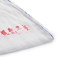 83 / 96 Good Morning Kitchen towel 12 pcs 100% cotton - Grade B face toweltowel kitchen cloth tuala