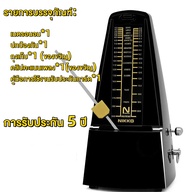 NIKKO Metronome Standard Black เปียโน กีตาร์ Guzheng Erhu Racks ฯลฯ