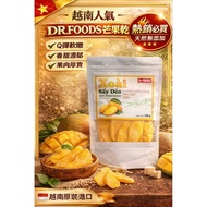 DR.FOODS Vietnamese Dried Mango Dried Mango Dried Fruit Mango Dried