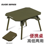[Camping Essentials] GuideSeries GuideSeries Outdoor Camping ABS High Lifting Table Picnic Folding T