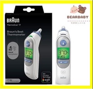 Braun ThermoScan 7 耳溫槍