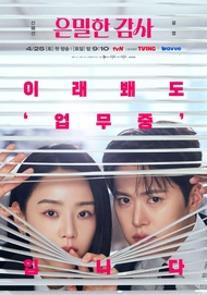 FILING FOR LOVE ... DVD FILM SERIAL DRAMA KOREA (2026) 3 DISC