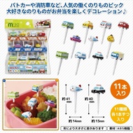 msa Shaped Food Fork-Car|Cute Fork Fruit Snack Box Lunch Afternoon Tea Reusable Fujitsu Sales