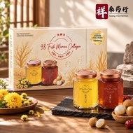 【Xiang Tai】98鱼鳞冻 - 养颜美容 / 补充胶原蛋白 98 Fish Marine Collagen - Anti Aging / Collagen Supplement