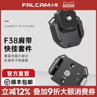 [High Quality] Ulanzi Ulanzi Ulanzi Falcam Falcam f38 Camera Shoulder Strap Strap Quick Hang v2 Slr 